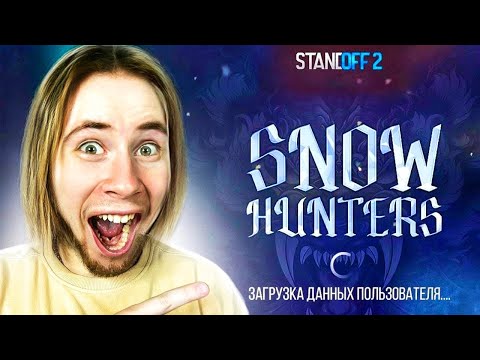 СЫН ТИК ТАКА ЗАПУСТИЛ СТРИМ | Ждём Standoff 0.22.0 - СЫН ТИК ТАКА ЗАПУСТИЛ СТРИМ | Ждём Standoff 0.22.0