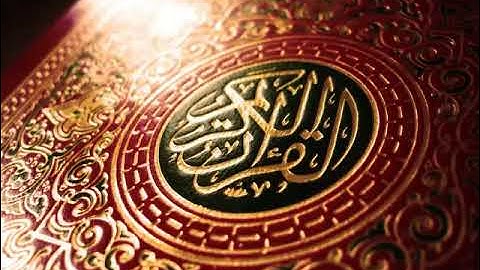 سورة العلق الشيخ محمد صديق المنشاوي