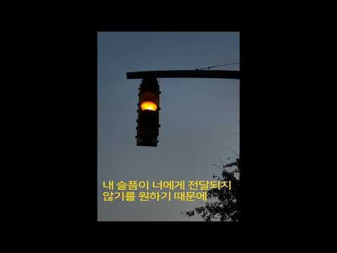 책임질게(PROD.Lee)