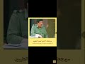 ابجد هوووووو وووز مسرحية سيف العرب 