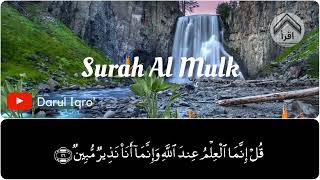 Bacaan Surah Al Mulk 7x | Beautiful Al Quran Recitation   سورة الملك