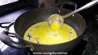 [ खानदेशी कढी ] Kadhi Recipe in Marathi | Khandeshi Kadhi | Takachi Kadhi