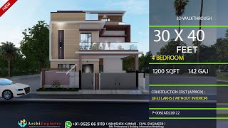 4 Bedroom House Design 3D | 1200 Sqft | 133 Gaj | 4 BHK | Modern Design | ArchiEngineer