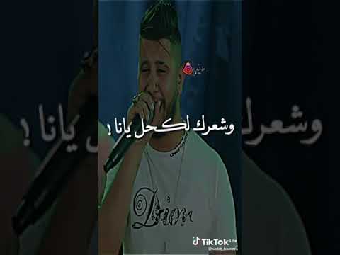 سمرة عينيك ملاح