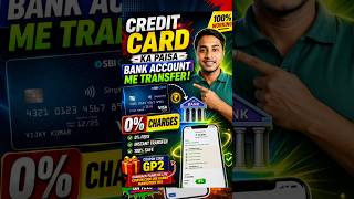 Credit Card Ka Paisa Bank Account Me Transfer Kaise Kare? 😱 0% Charges | 2026
