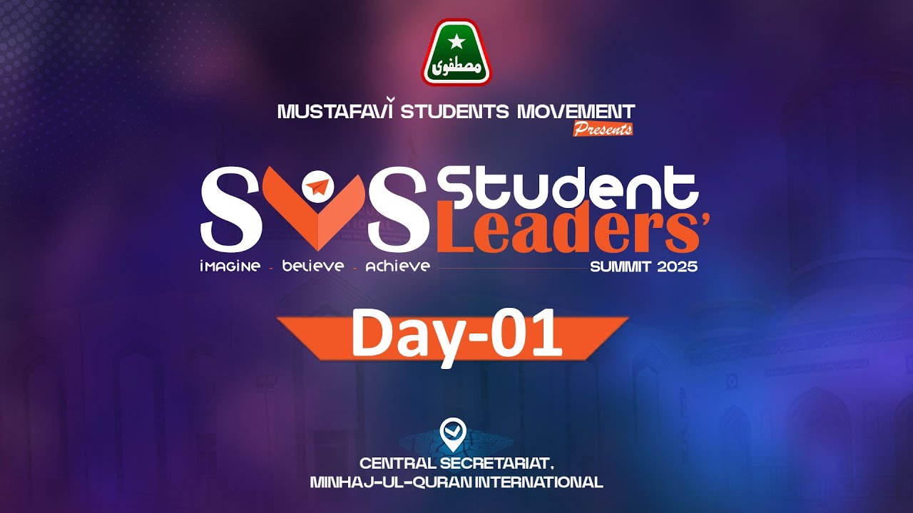 Student Leaders Summit 2025 - Mustafavi Students Movement - MSM / Day 03