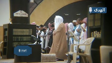 سورة العلق ~ تلاوة رائعة جداً ومؤثرة للشيخ د.ياسر الدوسري