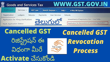 APPLICATION FOR REVOCATION OF CANCELLED GST REGISTRATION|HOW TO REVOKE/ACTIVATE CANCELLED GSTIN|