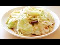 手撕包菜 家常素食料理 Stir-Fry Cabbage Recipe