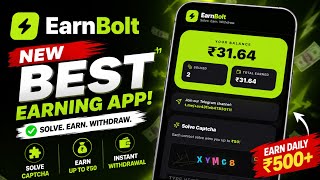 EarnBolt App Review 🔥 New Earning App | Solve CAPTCHA & Earn Money? | Real or Fake? screenshot 5