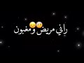 Statut Whatsapp Ray 2021 عمري شعلي تليفون ستاتي واتساب Statut Whatsapp Ray 2021 عمري شعلي تليفون ستاتي واتساب