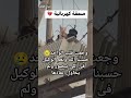 صعقة كهربائية خطورة الكهرباء احذر من الصعقات الكهربائية الكهرباء صعقة كهربائية خطورة الكهرباء احذر من الصعقات الكهربائية الكهرباء