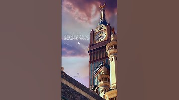 القارئ عبد الله الموسى {إِنَّ اللَّهَ وَمَلائِكَتَهُ يُصَلُّونَ عَلَى النَّبِيِّ} [الأحزاب:56]