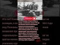 11 ОН НЕ РАЗБИЛ ОБОРОНУ — ОН СДЕЛАЛ ЕЁ САМОНАРУШАЮЩЕЙСЯ