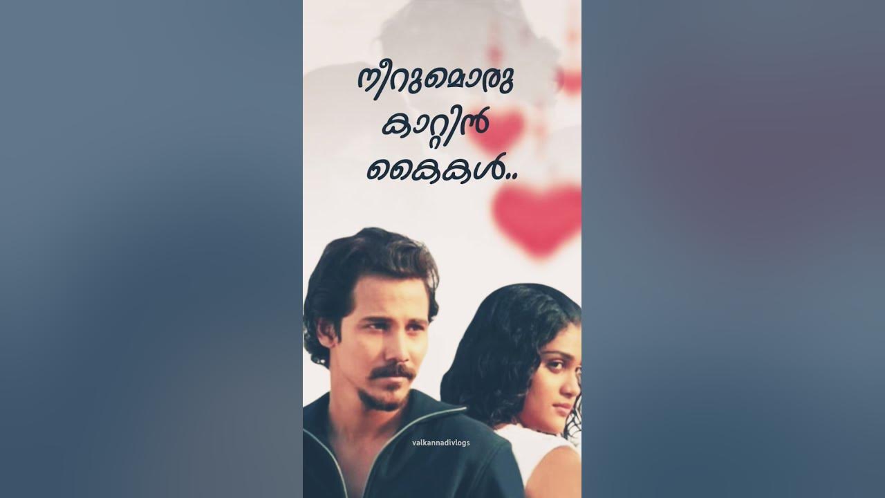 july 4 oru vakkum mindathe