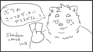 【おぎゃ】しゃどば新パックがきたよ！！！！【水隅かるあ】