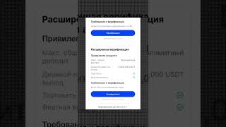 Как Пройти Регистрацию BingX