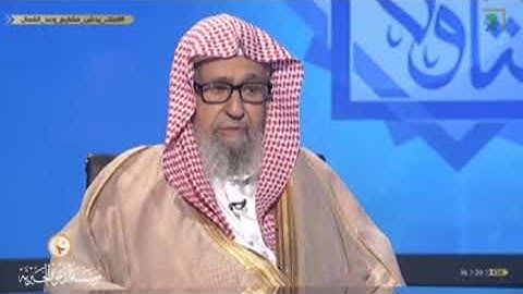 البسملة في سورة النمل - الشيخ صالح الفوزان