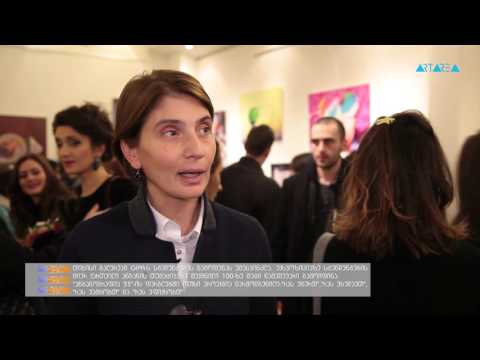 ტრაექტორია- \"ანბანოგრაფია33\"-ის ფარგლებში GIPA-ს სტუდენტების გამოფენა გაიმართა