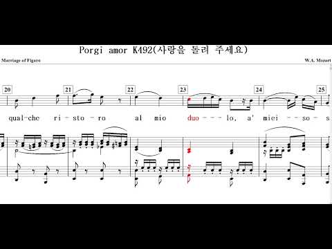 Porgi, amor - Opera ‘Le nozze di Figaro’ 소프라노 최민영 귀국독창회