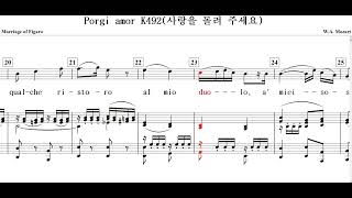Porgi amor(사랑을 돌려 주세요)-W.A. Mozart