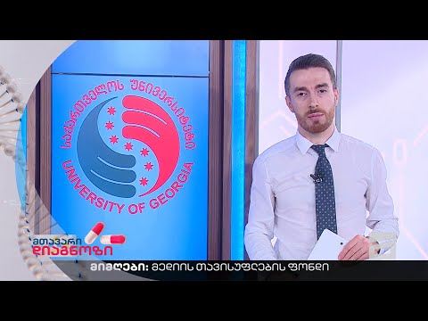 საზიანოა თუ არა ბავშვისთვის სახლში ფეხშიშველი სიარული | გიორგი ღოღობერიძის რჩევები