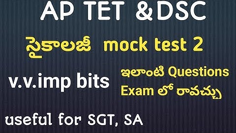 AP TET psychology mock test answers 2025| APTET mock test 2025| APTET mock test key 2025#aptet2025 