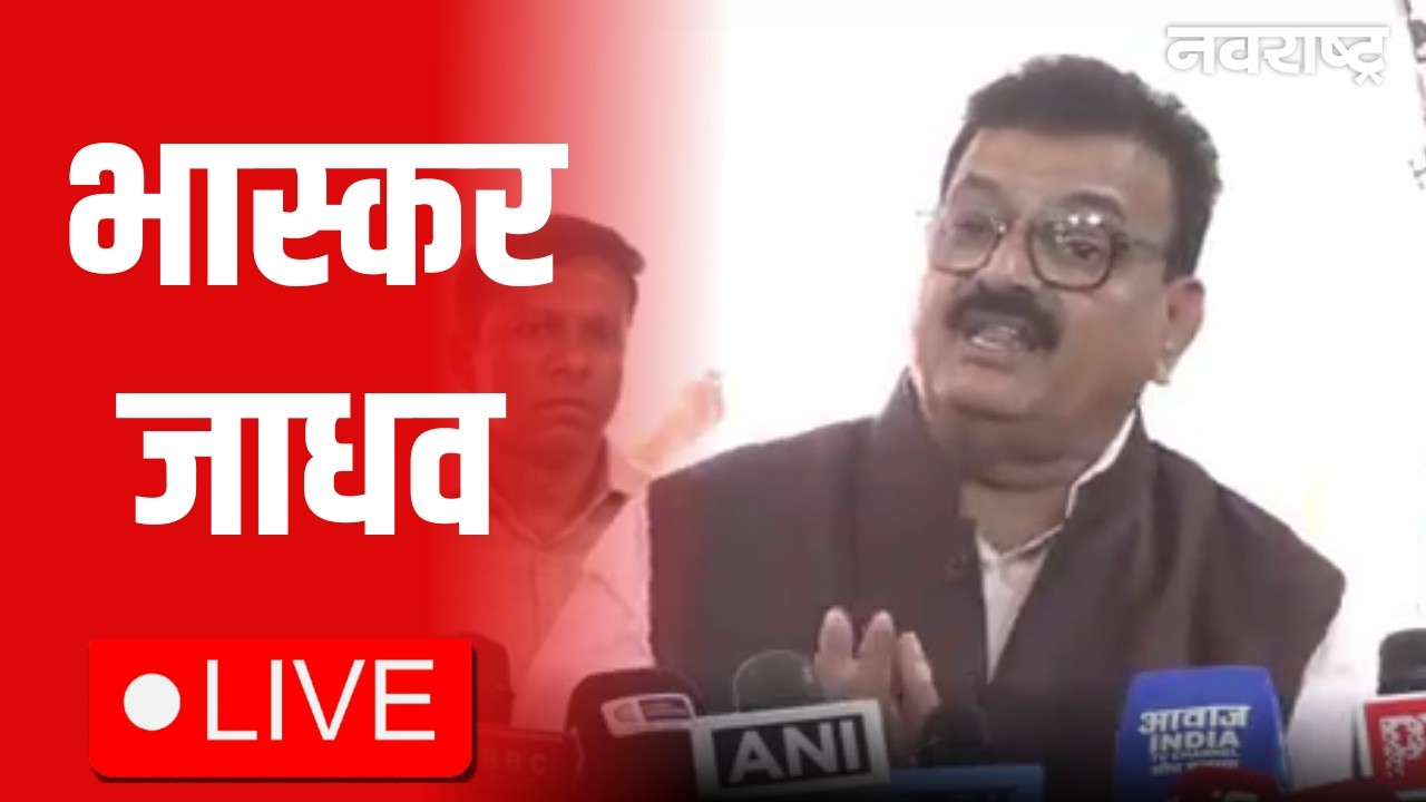 Bhaskarrao Jadhav Live | Maharashtra Budget Session 2026 | Fadnvis | Shinde | Pawar | Sunetra Pawar