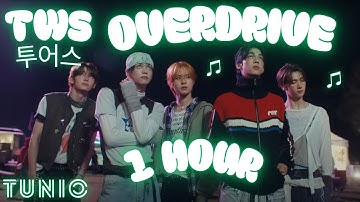 TWS (투어스) - OVERDRIVE 💎 1 HOUR EDIT 💎 LONG LOOP VERSION 💎 #TWS #투어스 #OVERDRIVE #1HOUR #KPOP #LOOP