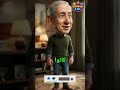 الفرق بين الحمار العادي والحمار المخطط هتضحك من قلبك