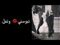 بتعرف حبيبي بس لما تطل