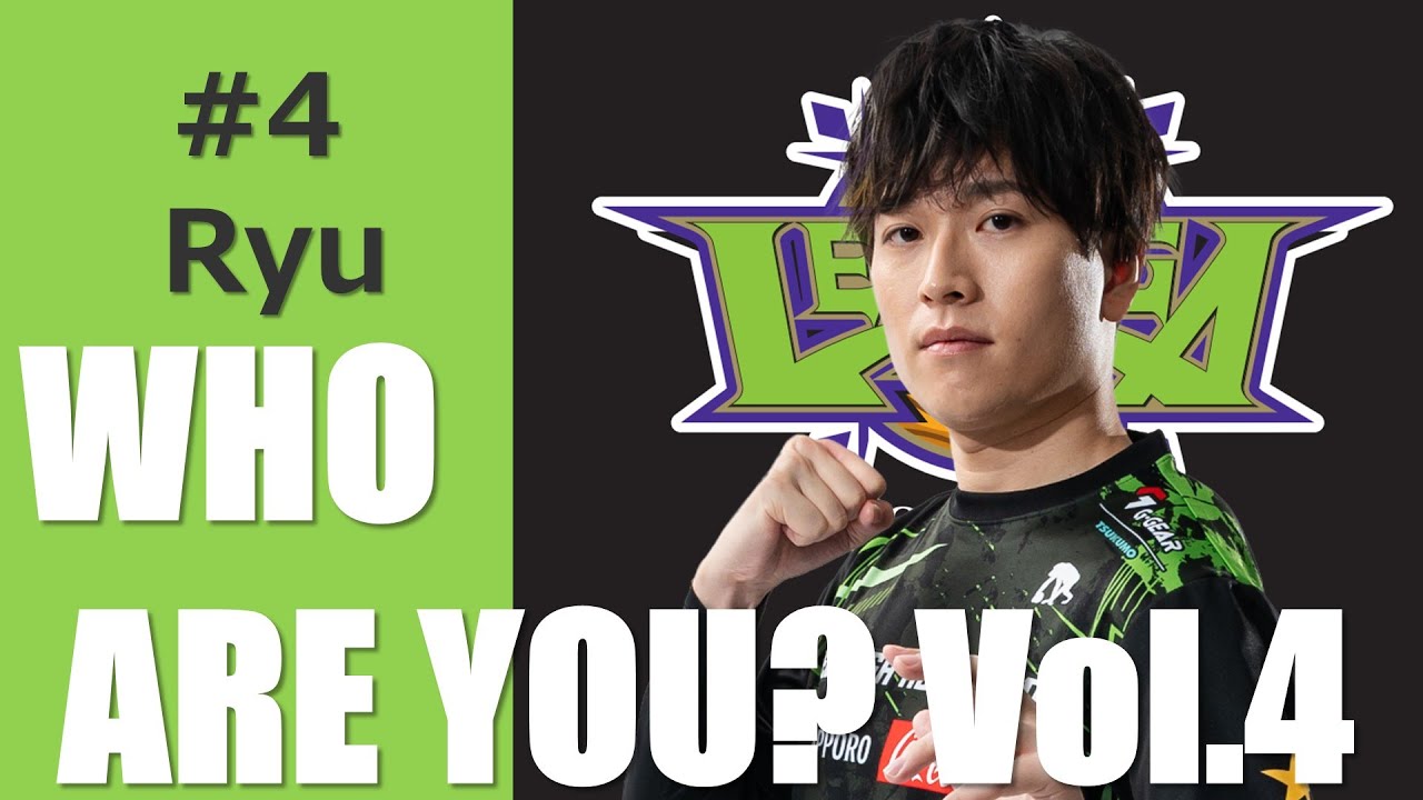 Who R Yu 【#LVH】インタビュー:Who Are You? Vol.4【Ryu】 - YouTube