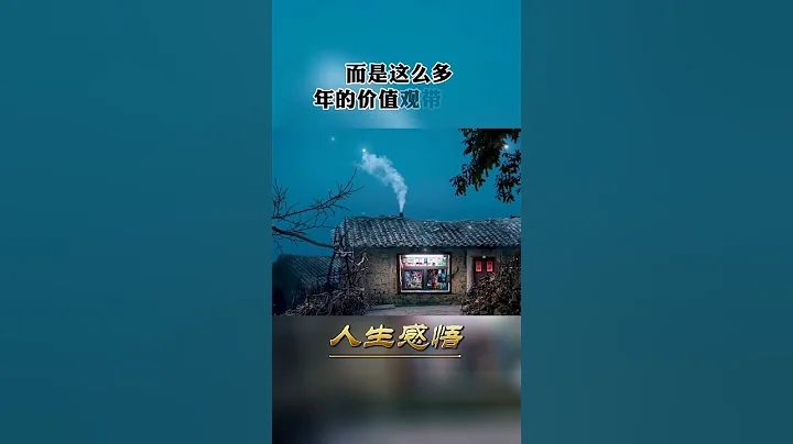 我们要学会和自己和解·人生感悟 - 天天要闻