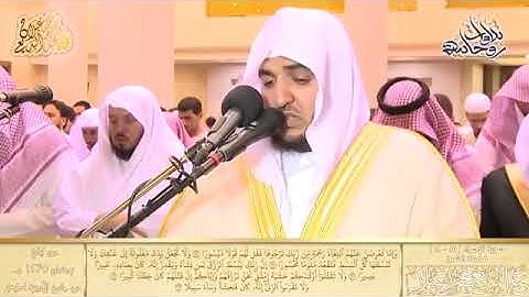 وَمَنْ أَرَادَ الْآخِرَةَ وَسَعَىٰ لَهَا سَعْيَهَا وَهُوَ مُؤْمِنٌ جزء من( سورة الاسراء)