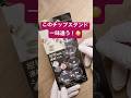 キャンドゥのネイルチップスタンドが良すぎた😳 #ネイル #100均ネイル #マグネットネイル #セルフネイル #ネイルチップ