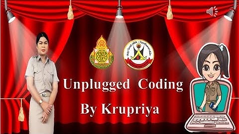 Unplugged Coding ปฐมวัย  EP. 1
