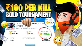 1 Kill 100₹ 🔥Playing Free Fire Solo Tournament ☠️| Solo Tournament Gameplay 🔥| Shreyash!op screenshot 5