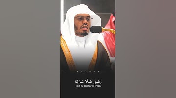 تلاوة خاشعة وجميله للشيخ ياسر الدوسري #اكسبلور #سعودية #لايك #ياسرالدوسري #راحة_نفسية #لايك