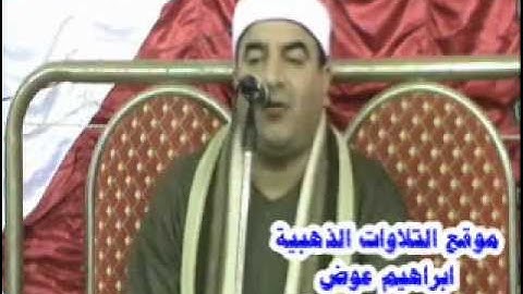 الشيخ محمد يحي الشرقاوي _ سورة لقمان والسجدة 25.10.11