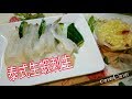 OneOne │泰式生蝦刺生 Thai Shrimp Sashimi