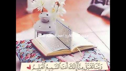 سوره البلد للقارئ احمد ابراهيم عطيه