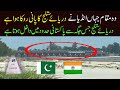 The Place Where India Has Blocked The Water Of The Sutlej River In Pakistan 
