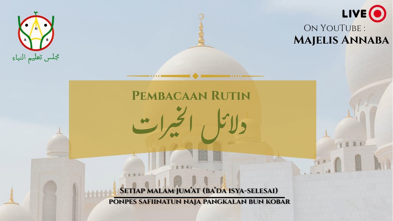 PEMBACAAN DALAILUL KHAIRAT | SANTRI SAFIINATUN NAJA