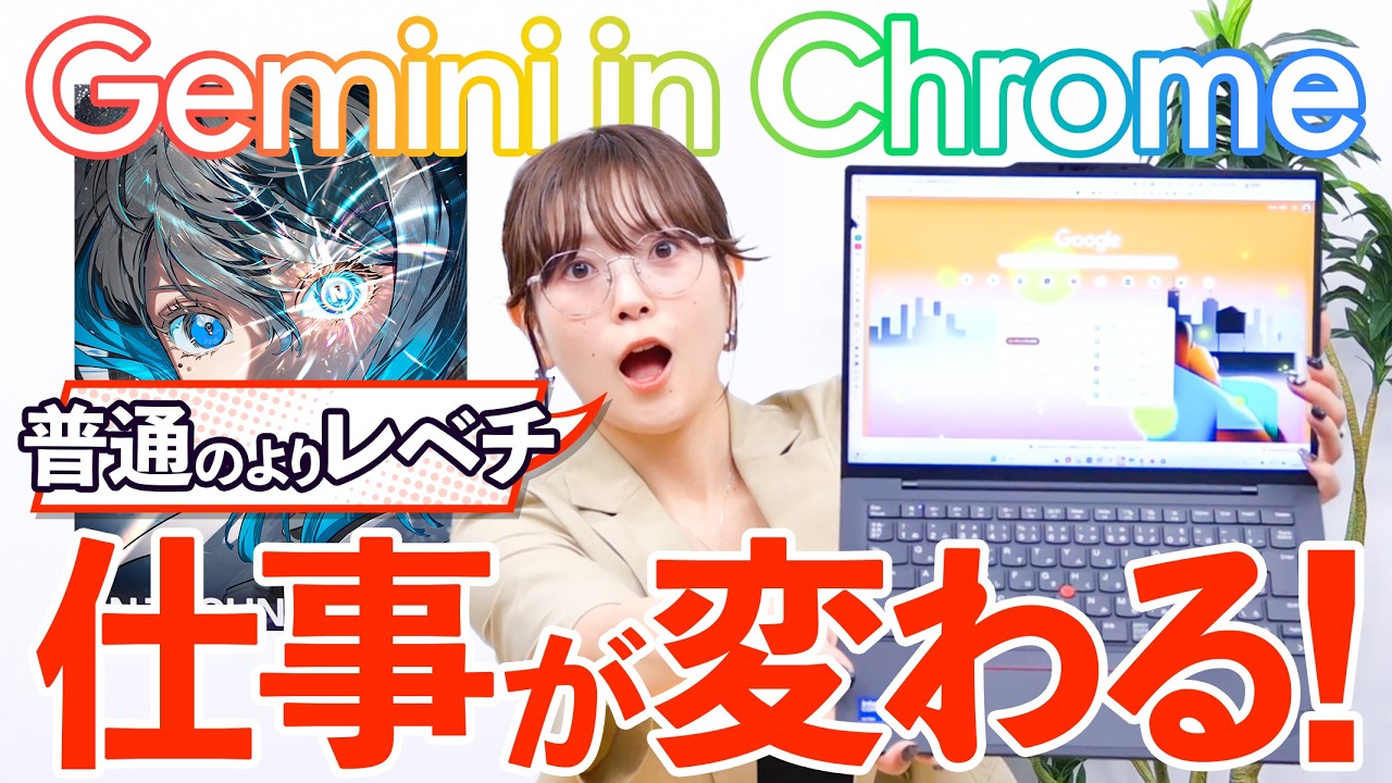 Latest Title & Thumbnail