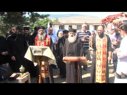 ასპინძის სულთმოფენობის სახელობის ტაძრის საფუძვლის კურთხევა