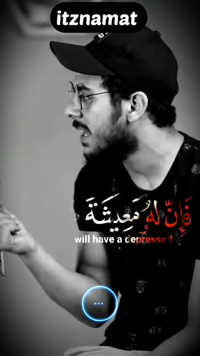 islam sobhi |quran|#short #quran