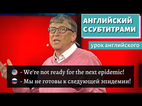 Video: Bill Gates - O štiepení A Očkovaní Proti Koronavírusu - Alternatívny Pohľad