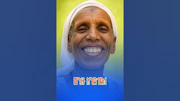 Genet Maseresha Ethiopian Music 2025 Amhara Habesha Lifeisbutadream 
