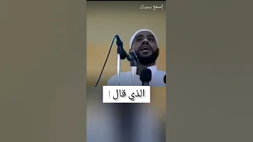 الخطبه التي ابكت الملايين لشيخ محمود حسنات 