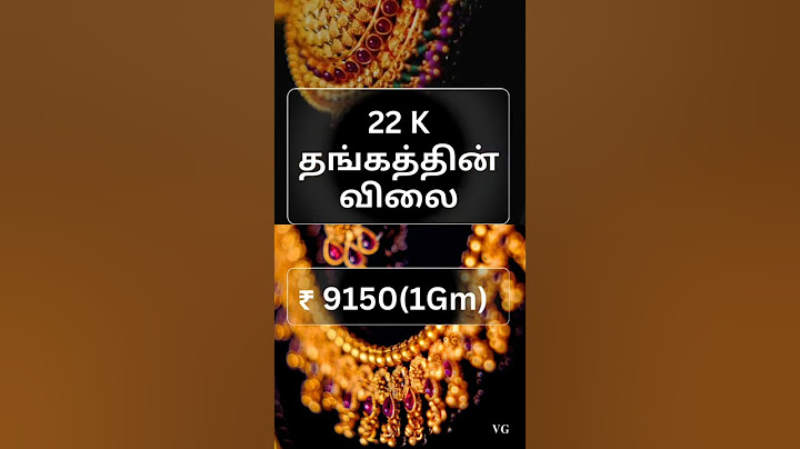 இன்றைய தங்கம் விலை | Today Gold Rate in chennai | Silver Rate in Chennai | #GoldPrice | 29/07/2025